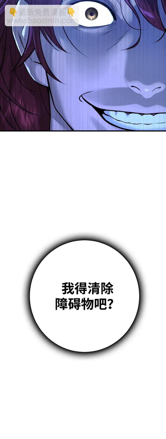 具世拉 - 第5話(1/3) - 2