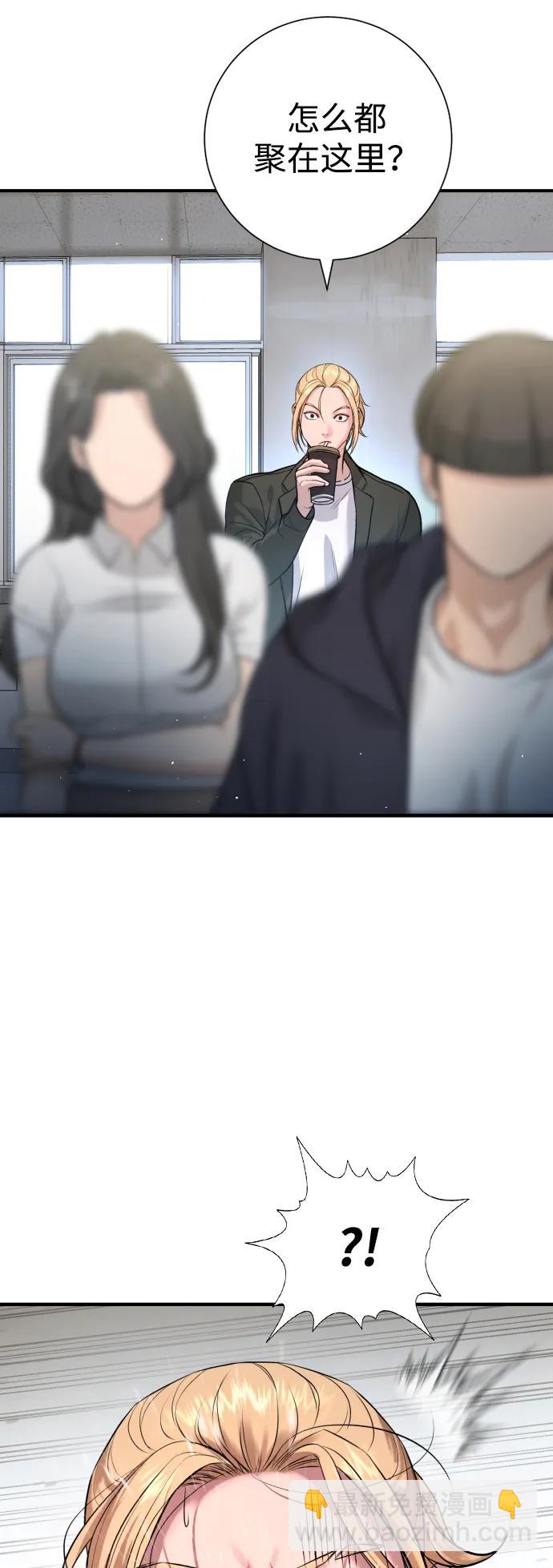 具世拉 - 第5話(1/3) - 4