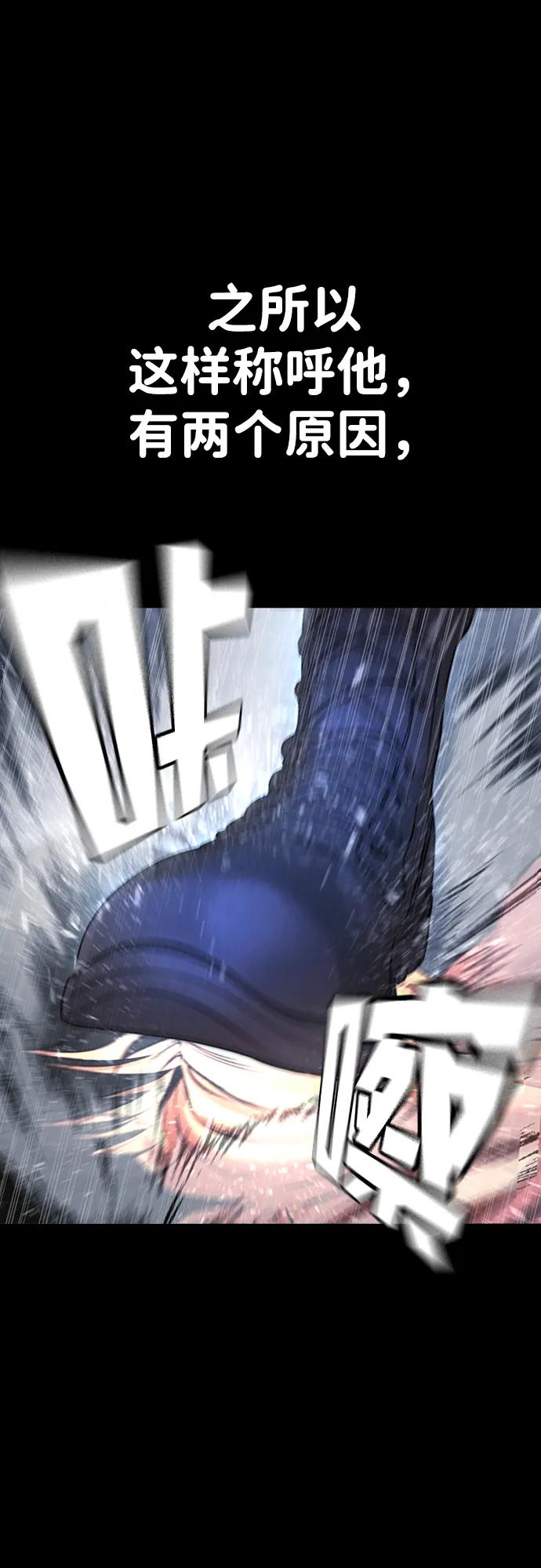 具世拉 - 第5話(1/3) - 8