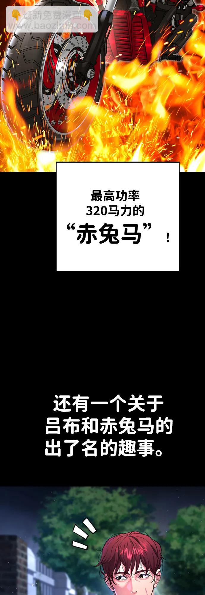 具世拉 - 第5話(1/3) - 3