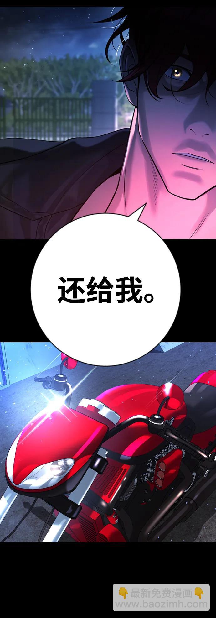 具世拉 - 第5話(1/3) - 7