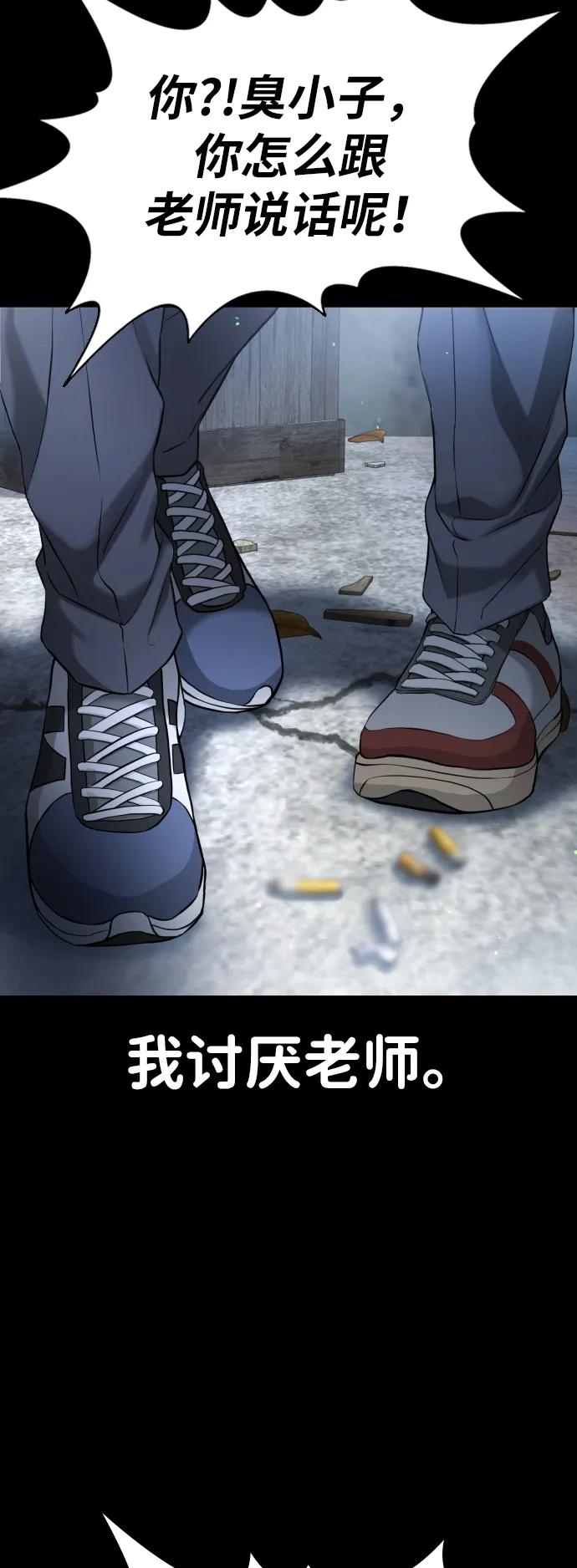 具世拉 - 第9話(1/3) - 6