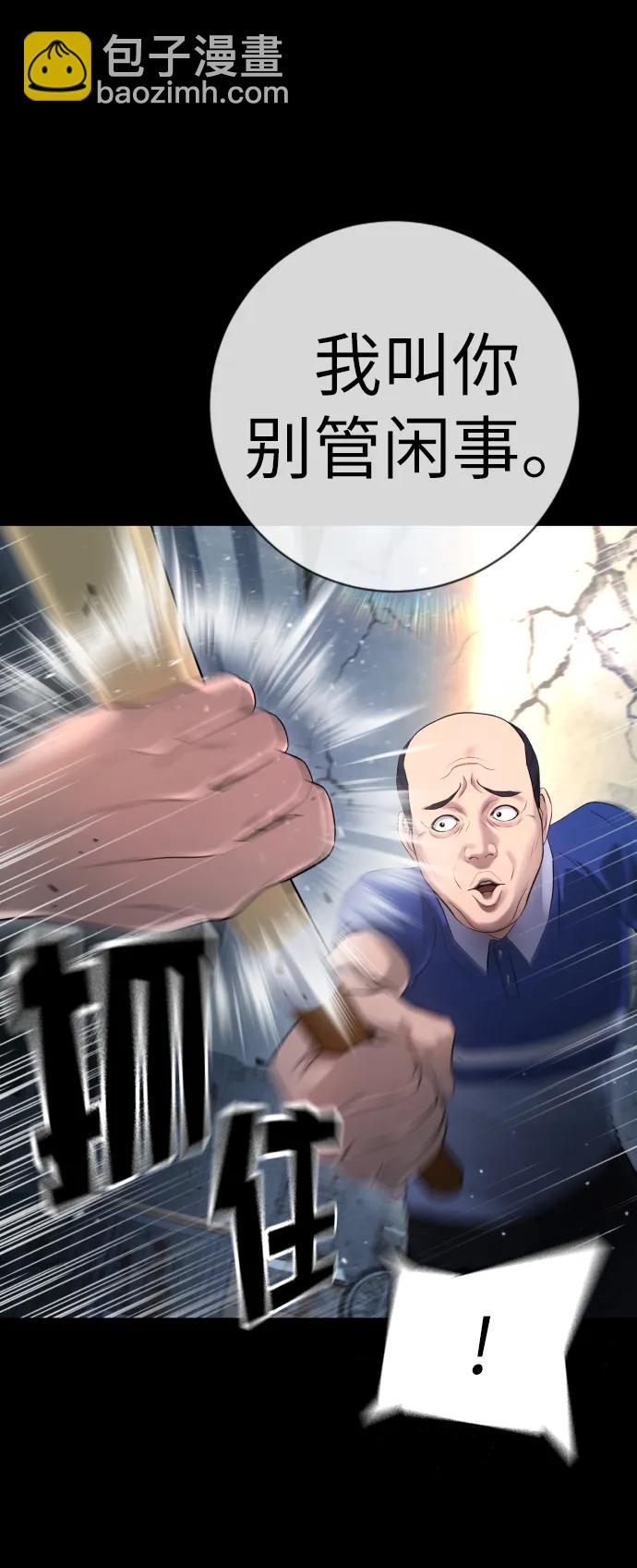 具世拉 - 第9話(1/3) - 2