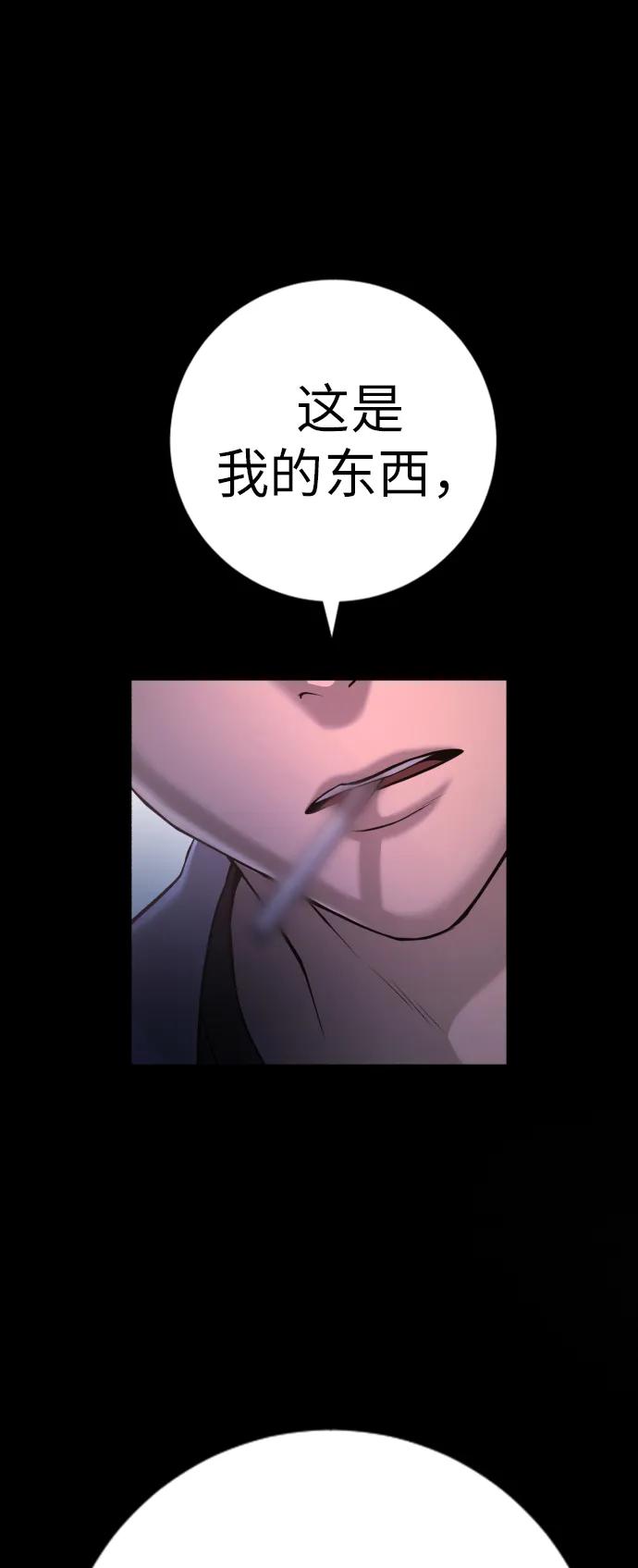 具世拉 - 第9話(1/3) - 3