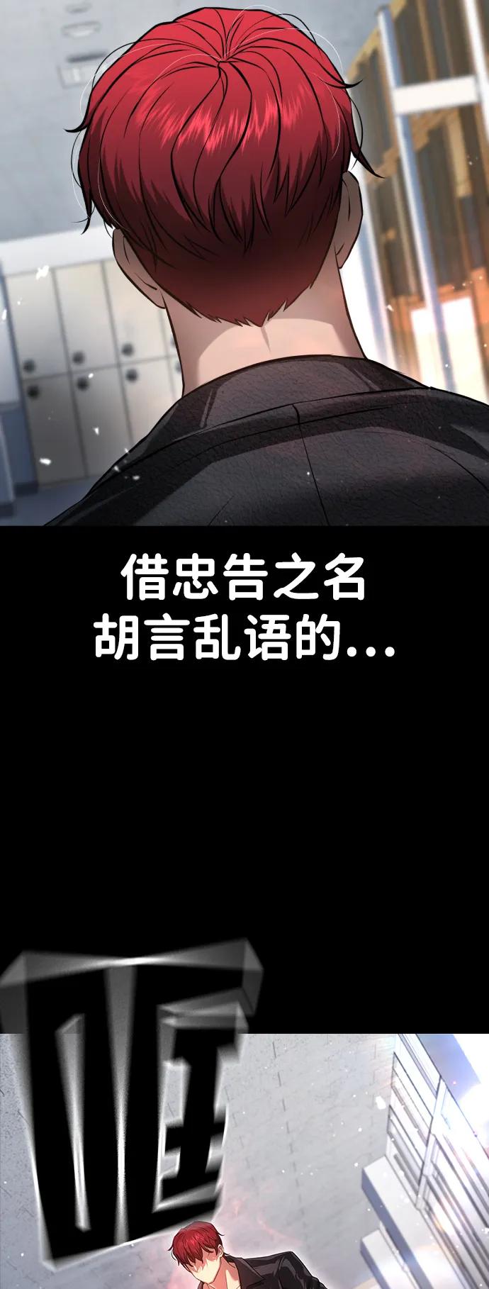 具世拉 - 第9話(1/3) - 1