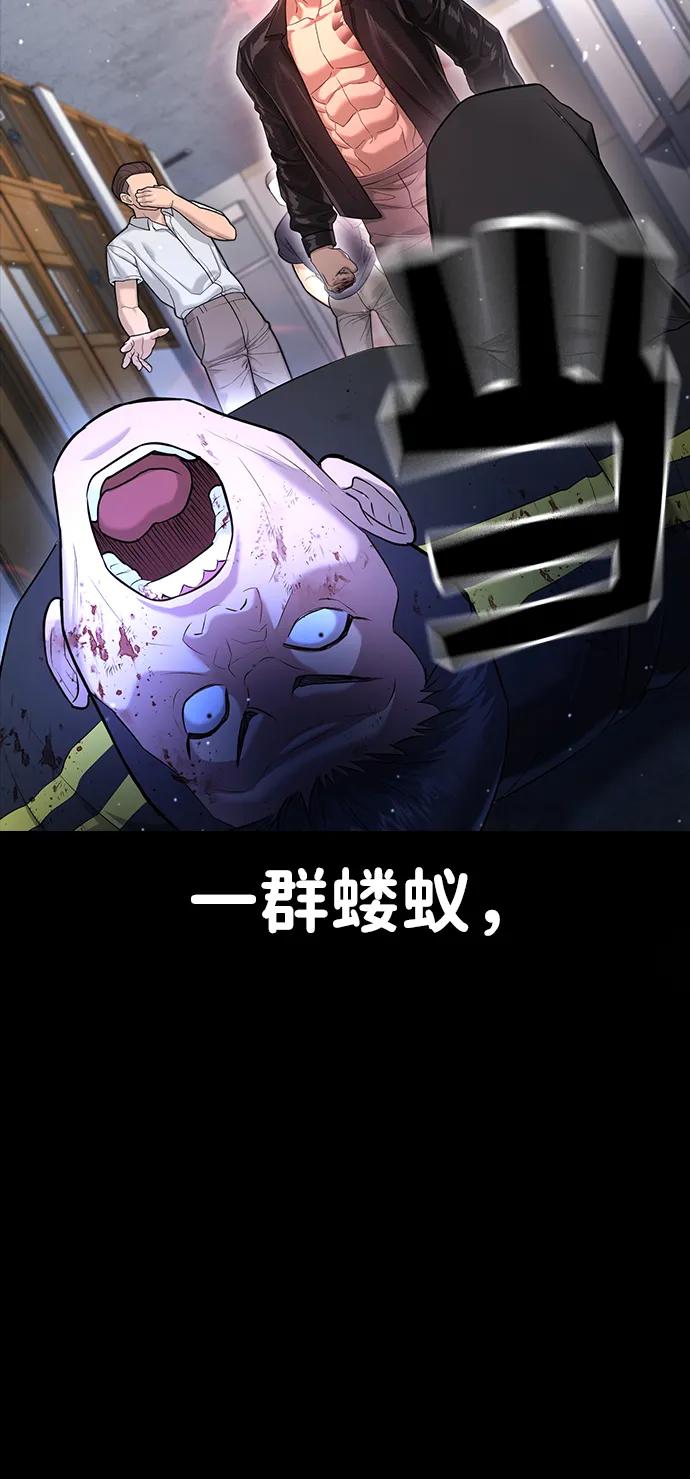 具世拉 - 第9話(1/3) - 2