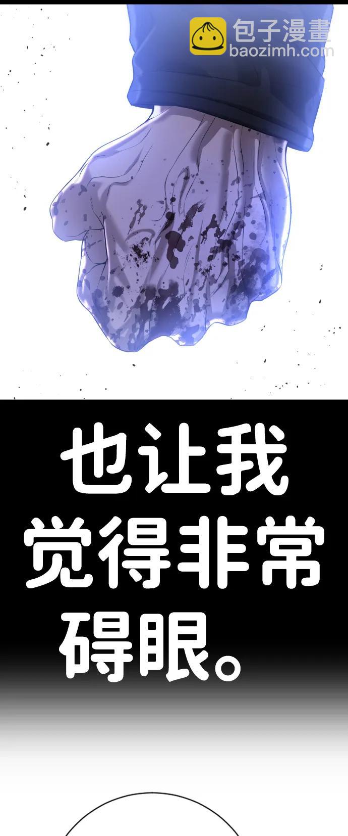 具世拉 - 第9話(1/3) - 3