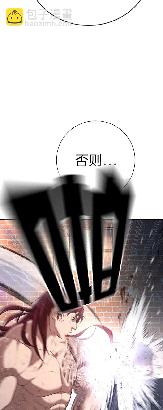 具世拉 - 第9話(1/3) - 1