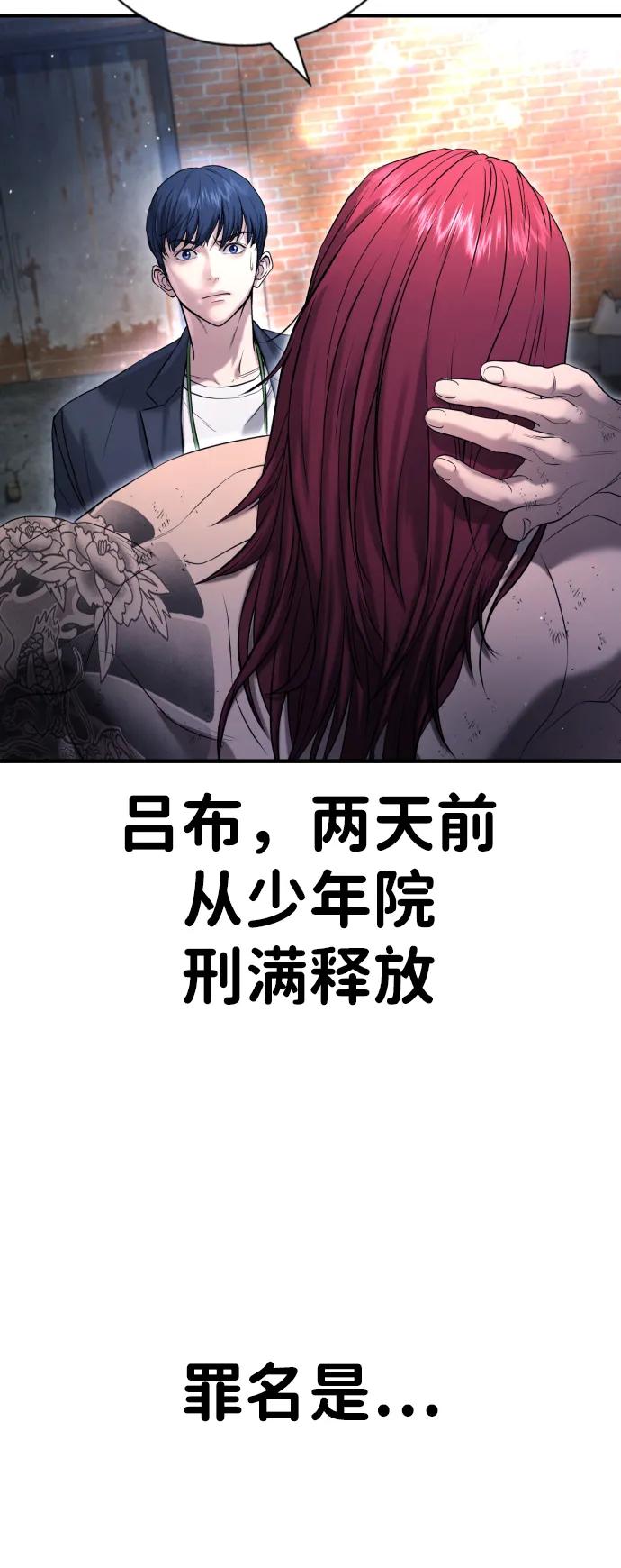 具世拉 - 第9話(1/3) - 1