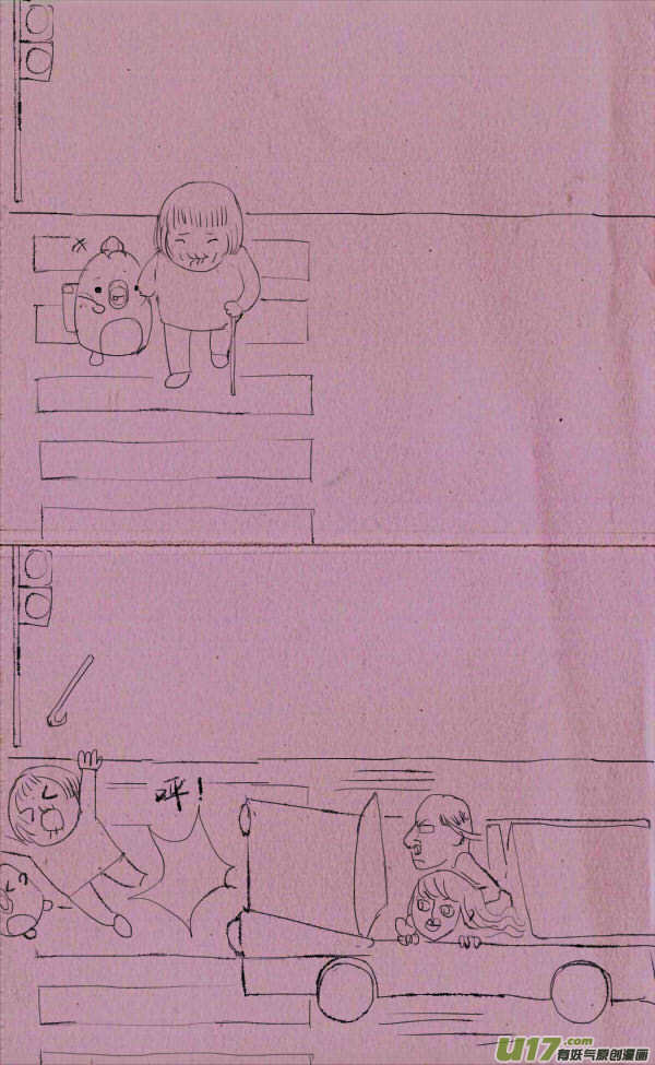 菊叔拼爹-第123话