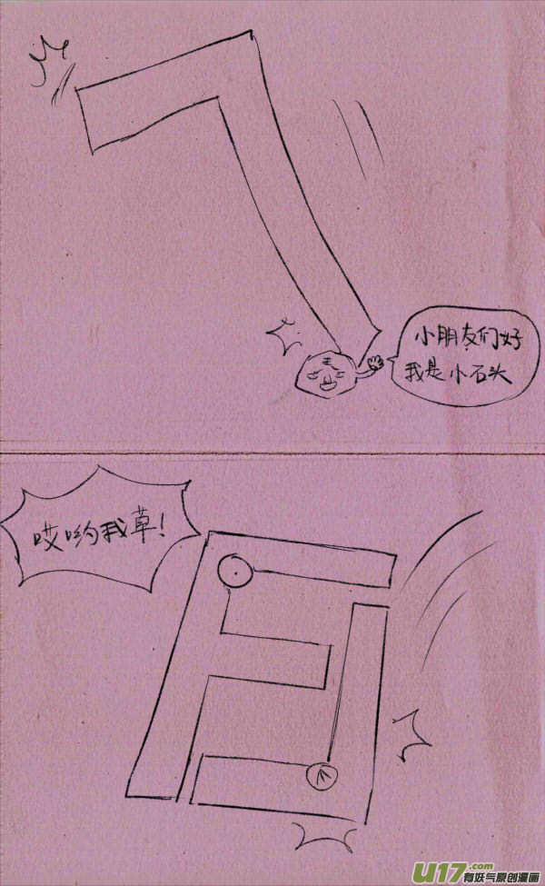 菊叔讲故事-第129话