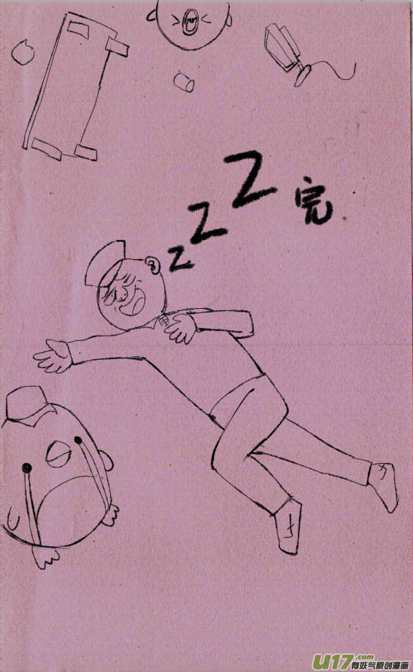 菊叔当船长-第135话