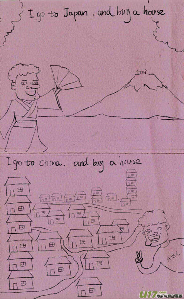 菊叔学英语-第147话