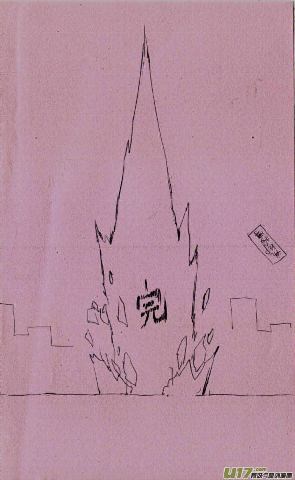 菊叔按摩-第169话