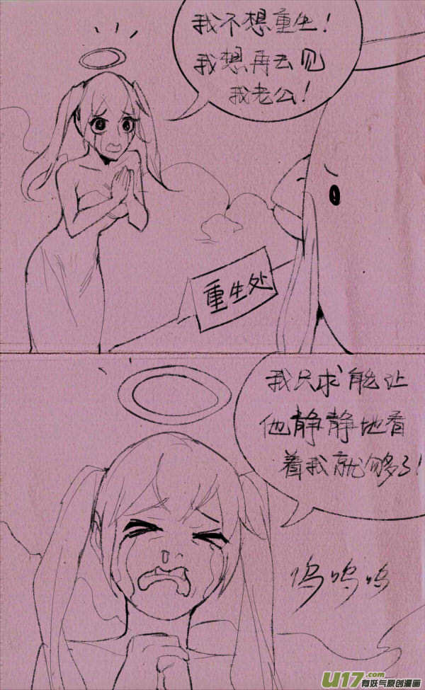 菊叔爱学习-第179话