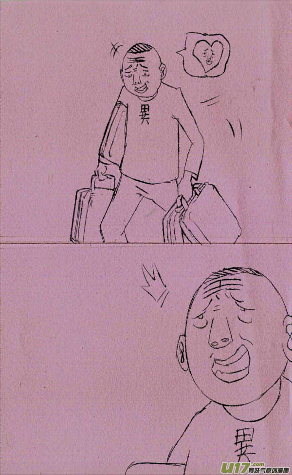 菊叔捡钱啦-第21话