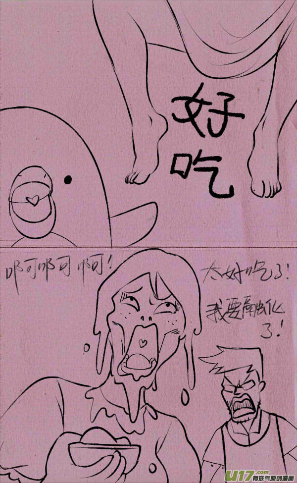 菊叔比做菜-第207话