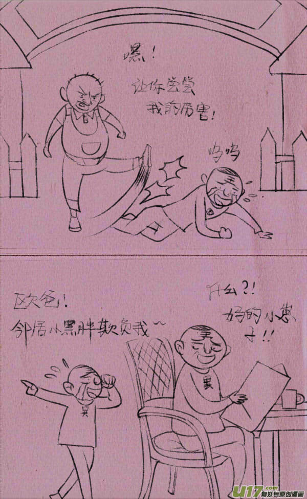 菊叔5歲畫 - 菊叔被人打 - 1