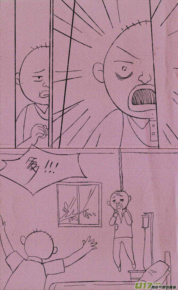 黑胖回家-第213话