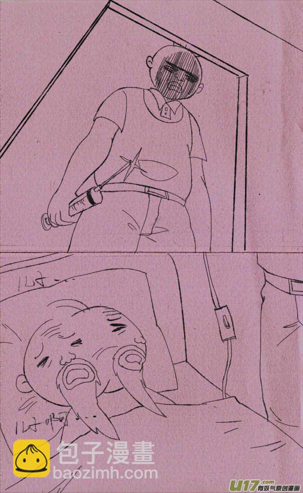 黑胖回家-第213话