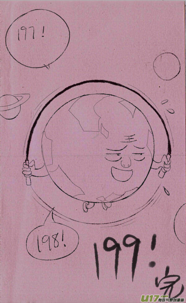 威威救世-第223话