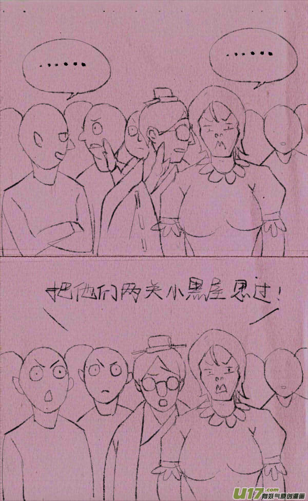 菊叔5岁画 - 威威抓贼 - 2