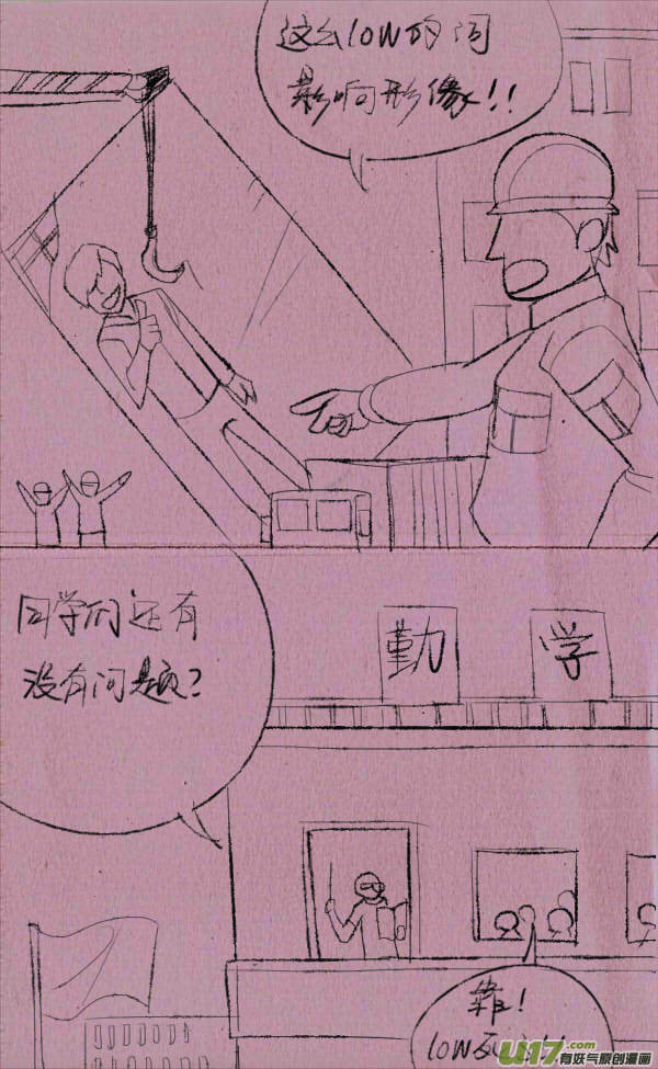 菊叔5歲畫 - 菊叔效應 - 1