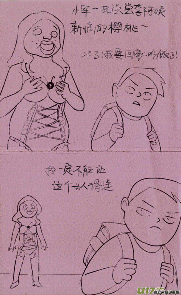 菊叔编书上-第235话