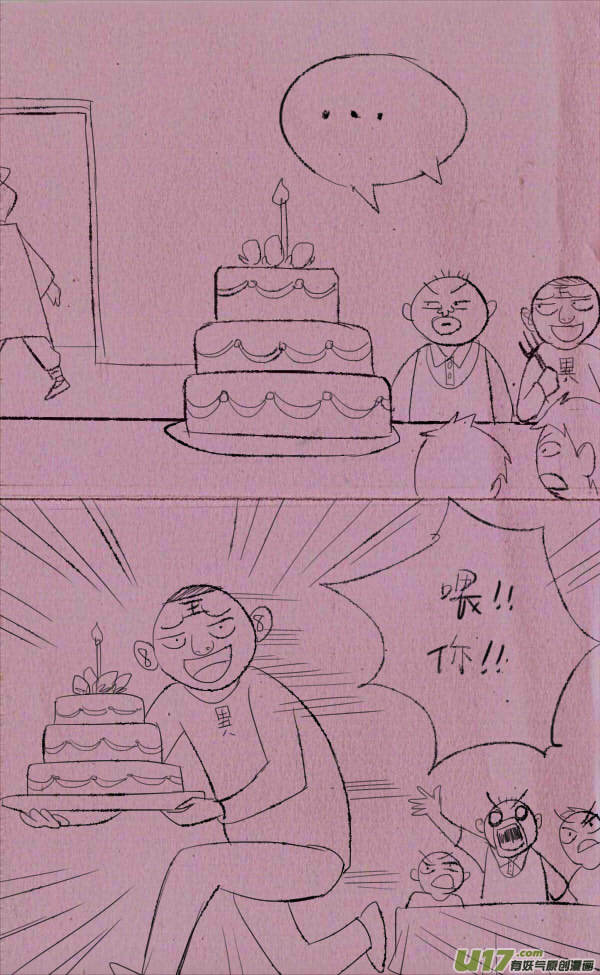 菊叔5歲畫 - 菊叔搶蛋糕 - 2