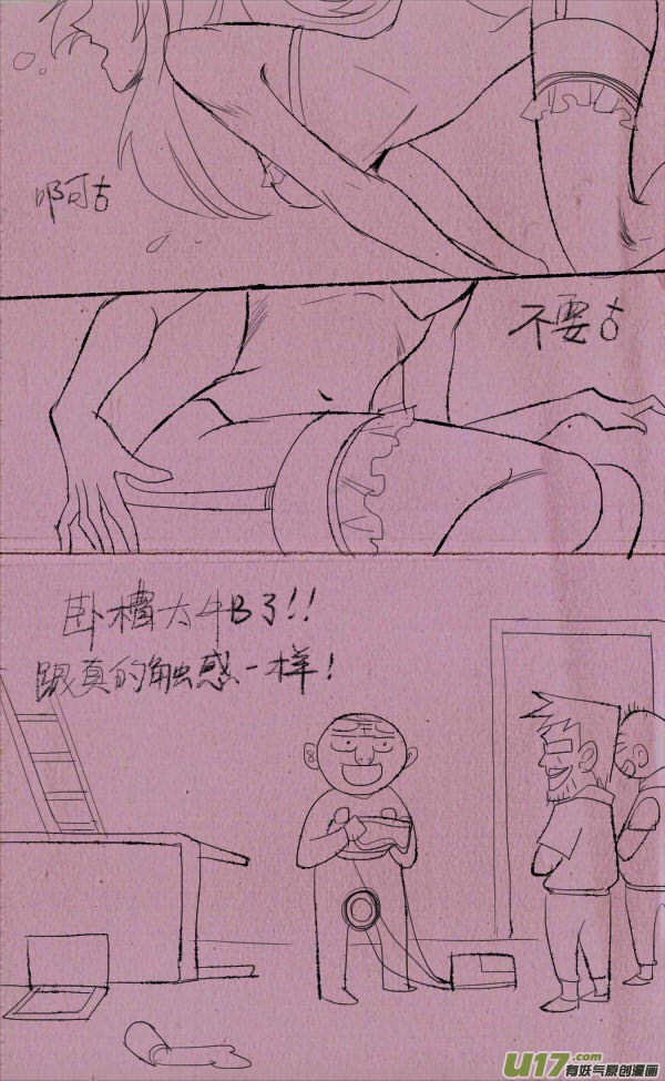 菊叔5歲畫 - 菊叔不上課 - 1