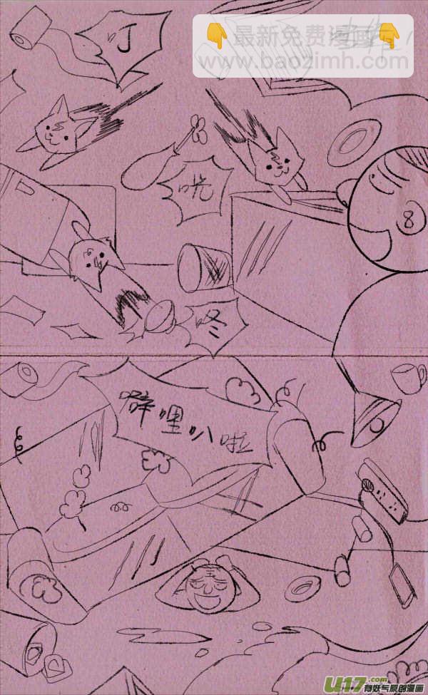 黑胖卖猫-第243话