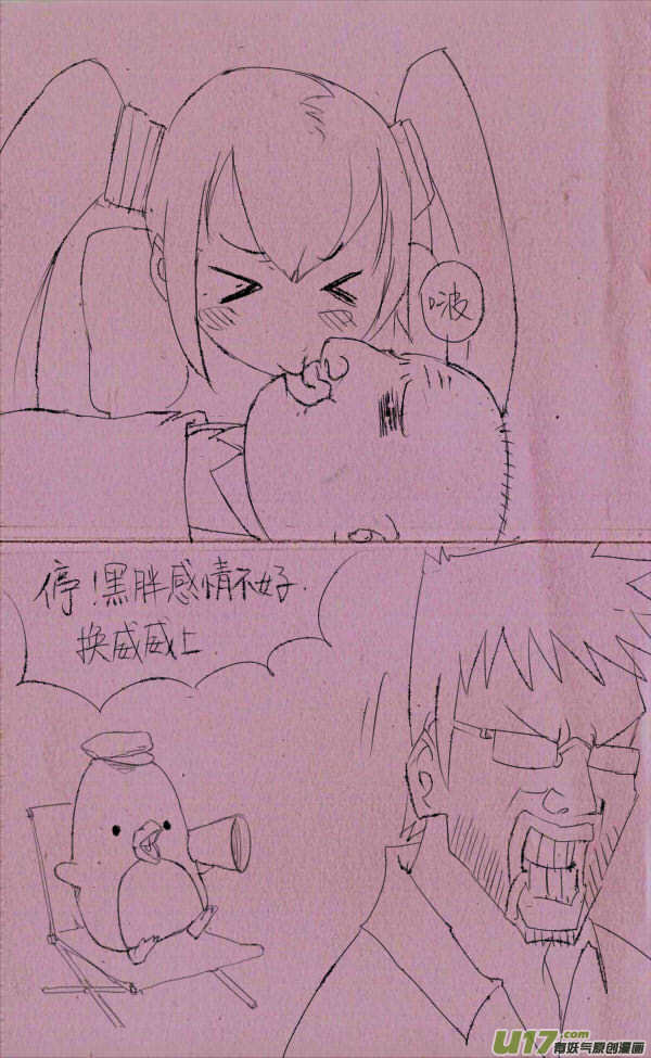 菊叔去拍戏-第37话