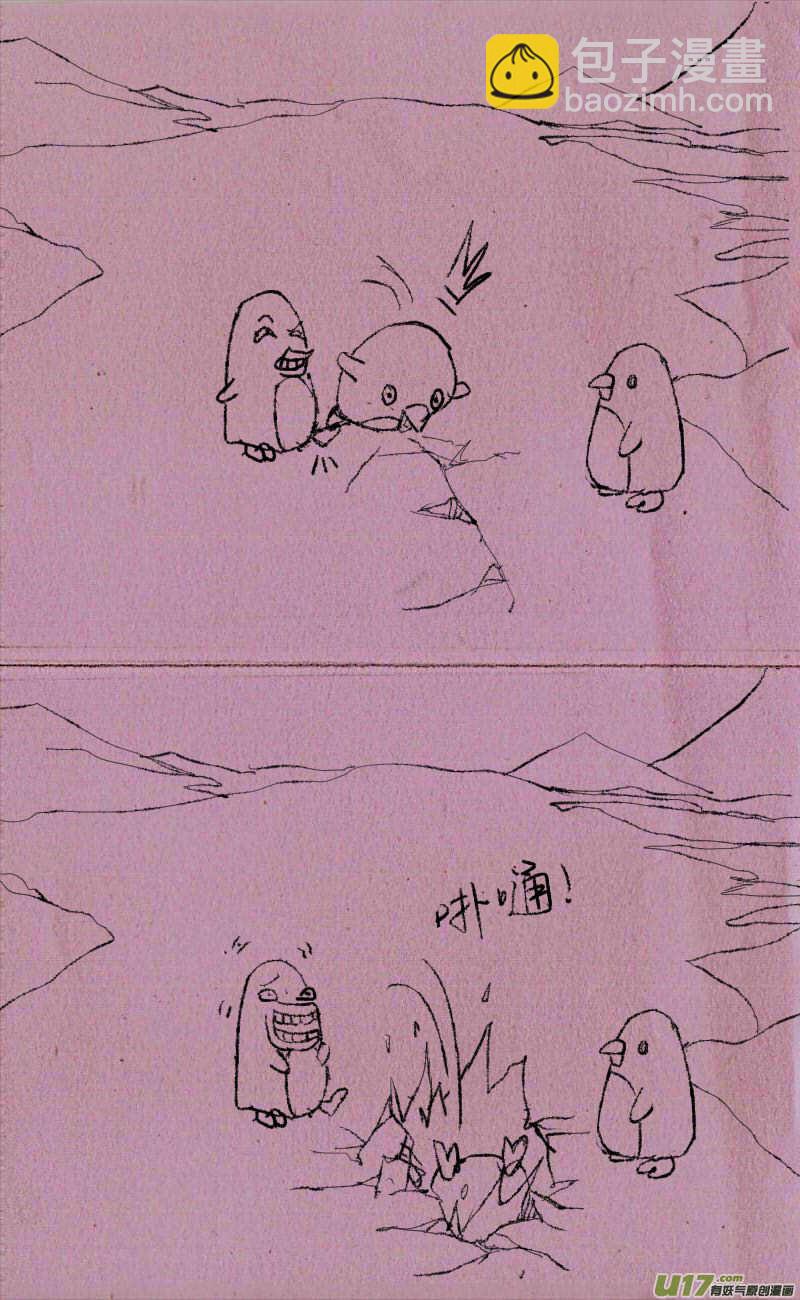 菊叔真聪明-第5话