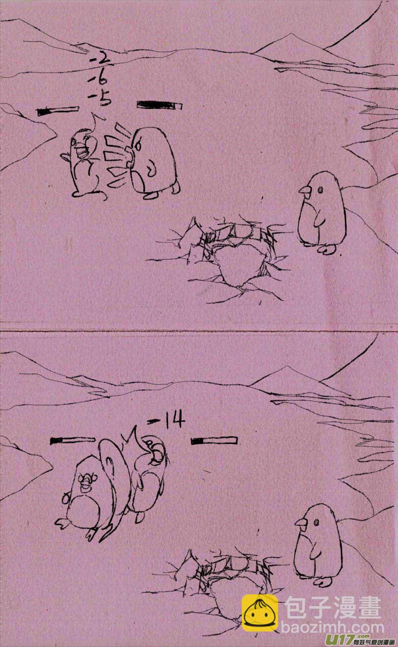 菊叔真聪明-第5话