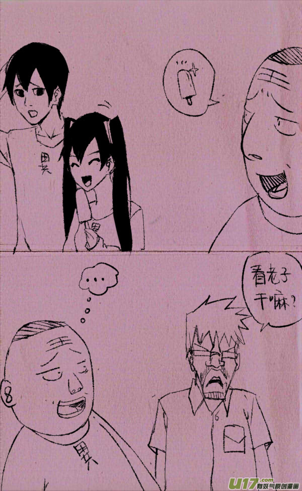 菊叔爱学习-第57话