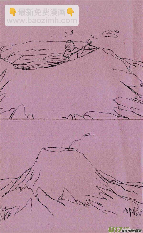 菊叔5歲畫 - 菊叔抓兔子 - 1