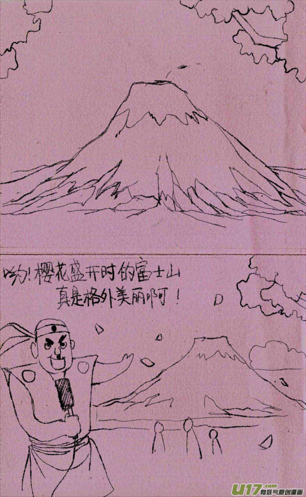 菊叔5歲畫 - 菊叔抓兔子 - 1