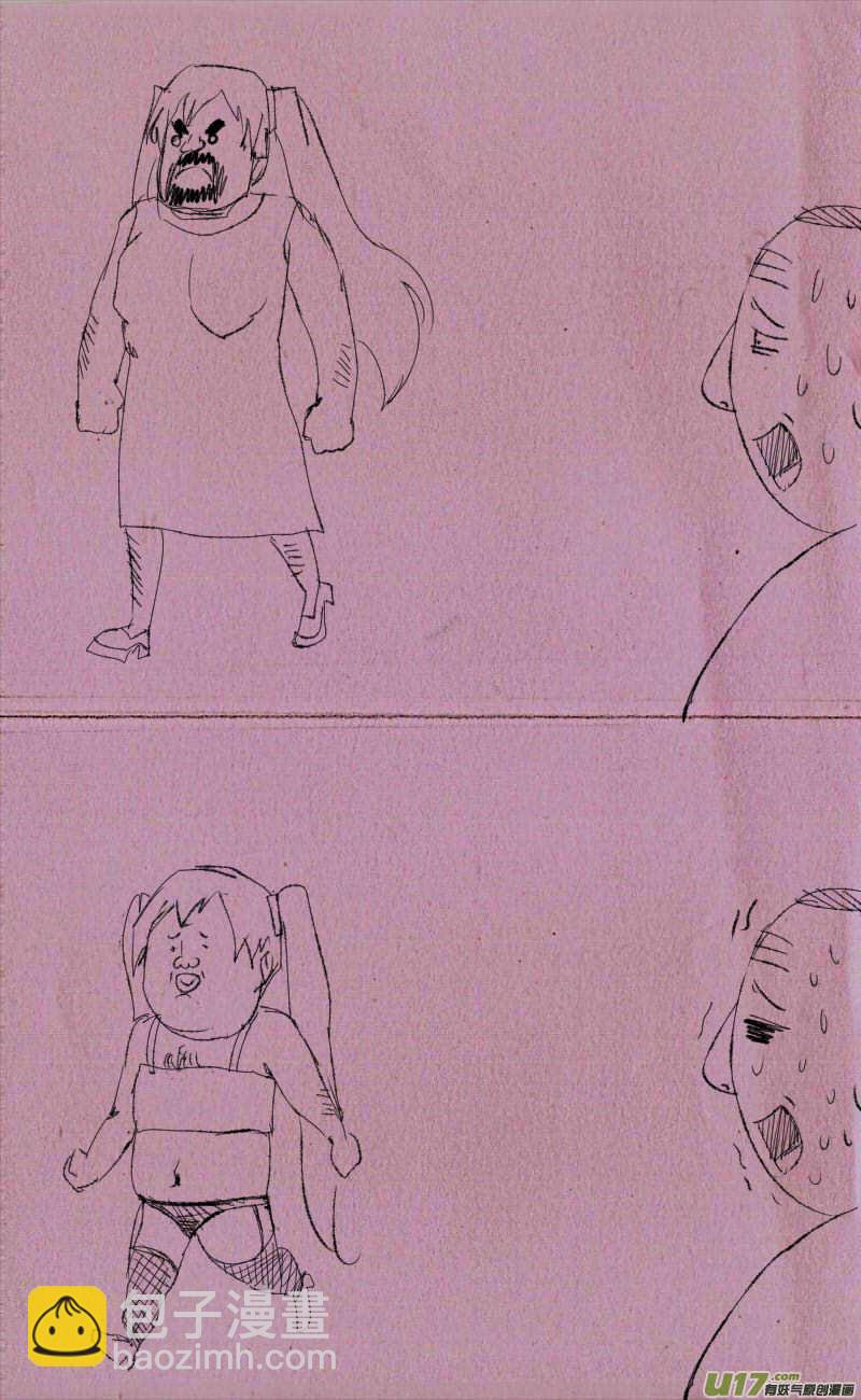 菊叔你干嘛-第65话