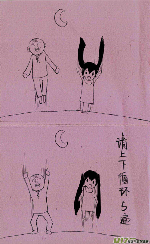 菊叔5岁画 - 菊叔跳跳 - 1