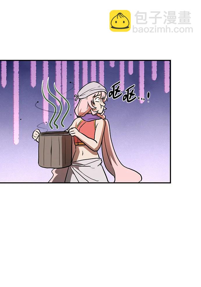 據說天下無敵 - 第6話 毒鳳唐慧(3)(2/2) - 1