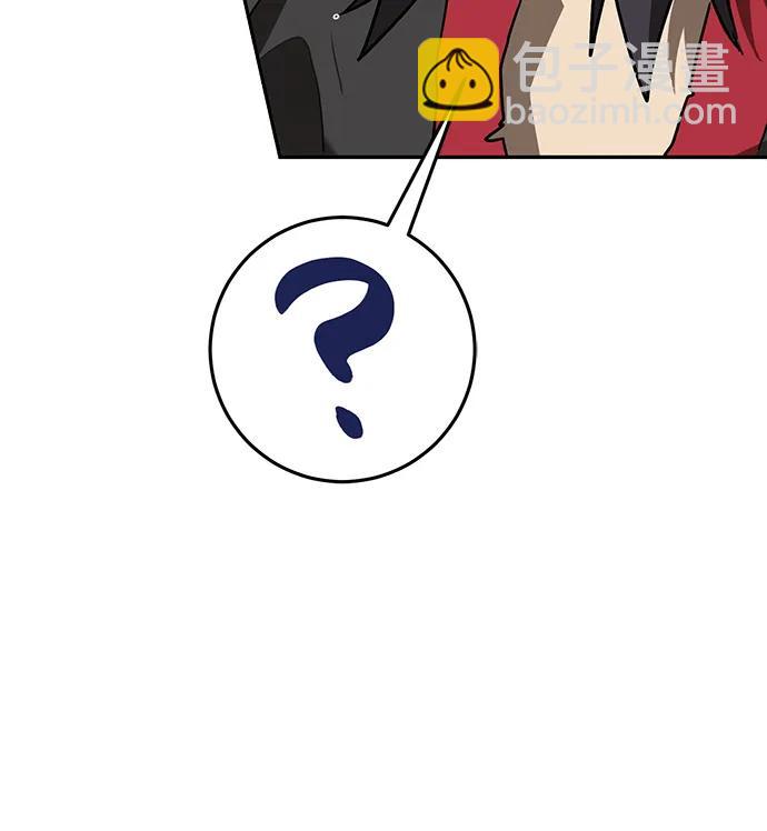 據說天下無敵 - 第8話 綠林(1）(1/3) - 1