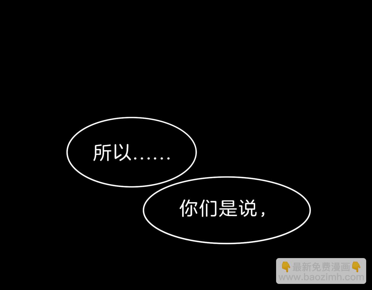 09 与专属骑士的初次见面(1/4)-第11话