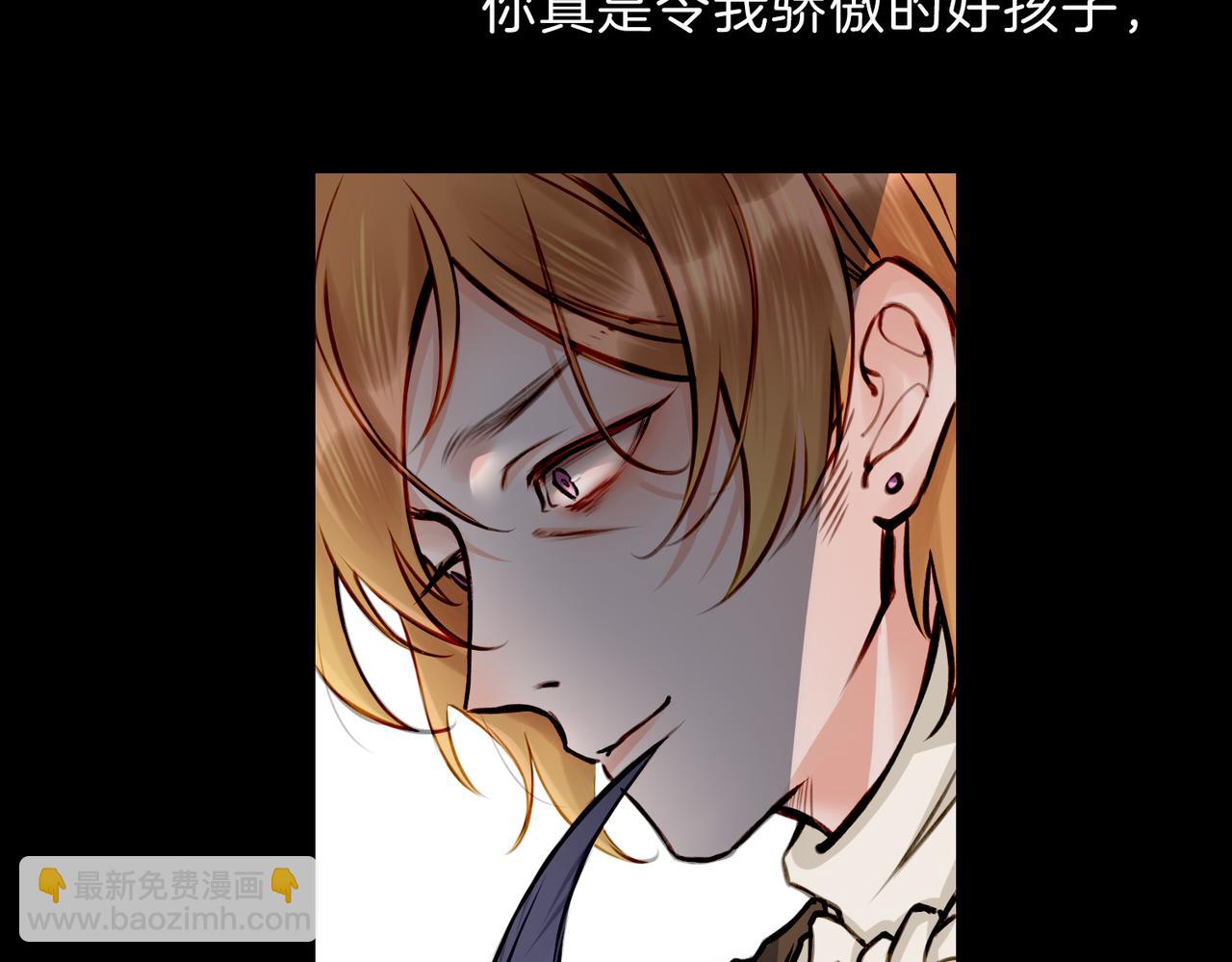 09 与专属骑士的初次见面(1/4)-第11话