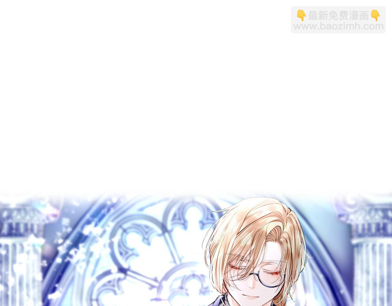 09 与专属骑士的初次见面(1/4)-第11话