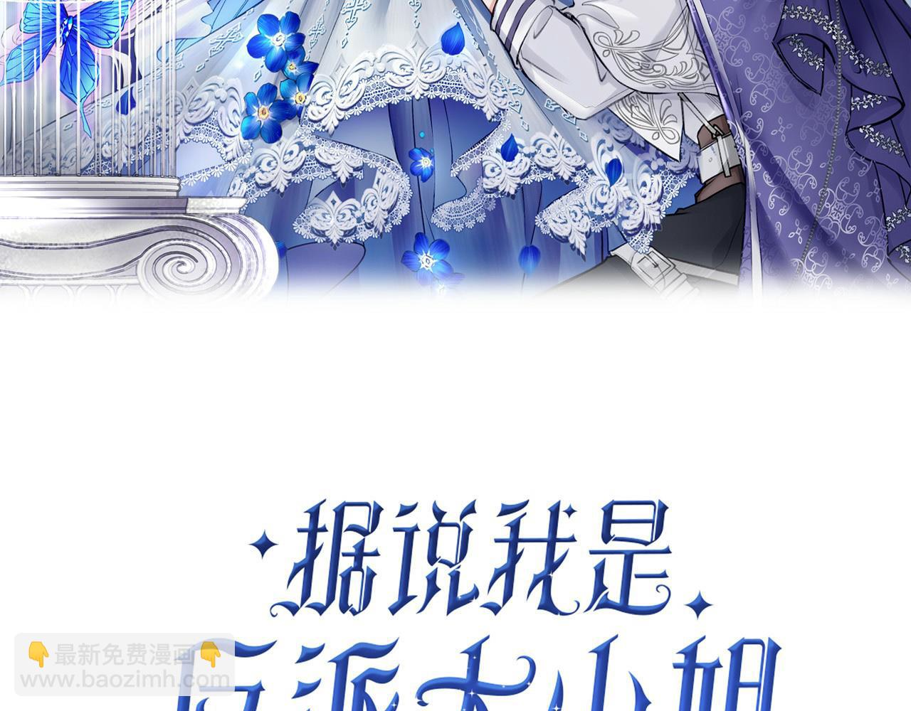 09 与专属骑士的初次见面(1/4)-第11话