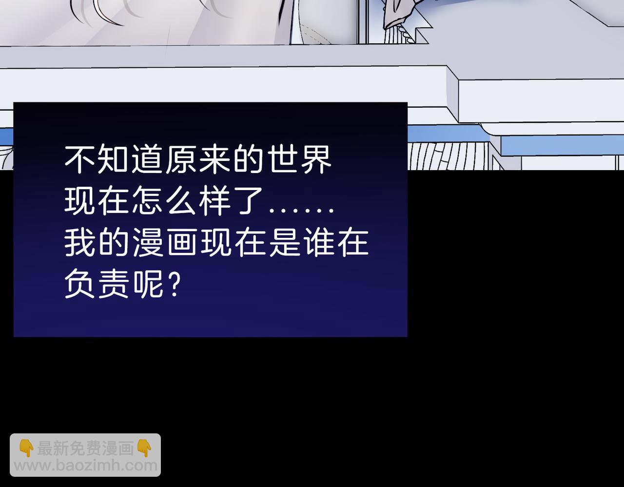 09 与专属骑士的初次见面(1/4)-第11话