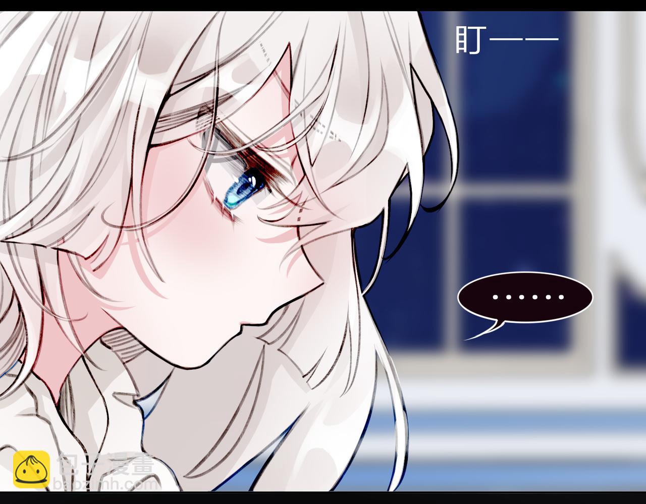 09 与专属骑士的初次见面(1/4)-第11话