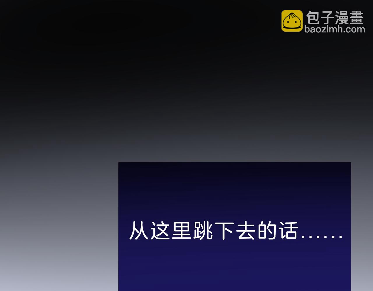 09 与专属骑士的初次见面(1/4)-第11话