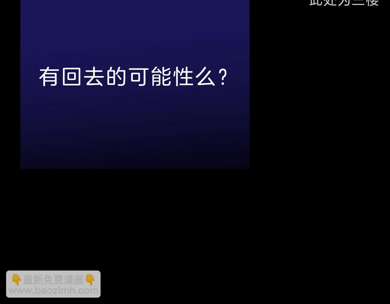 09 与专属骑士的初次见面(1/4)-第11话