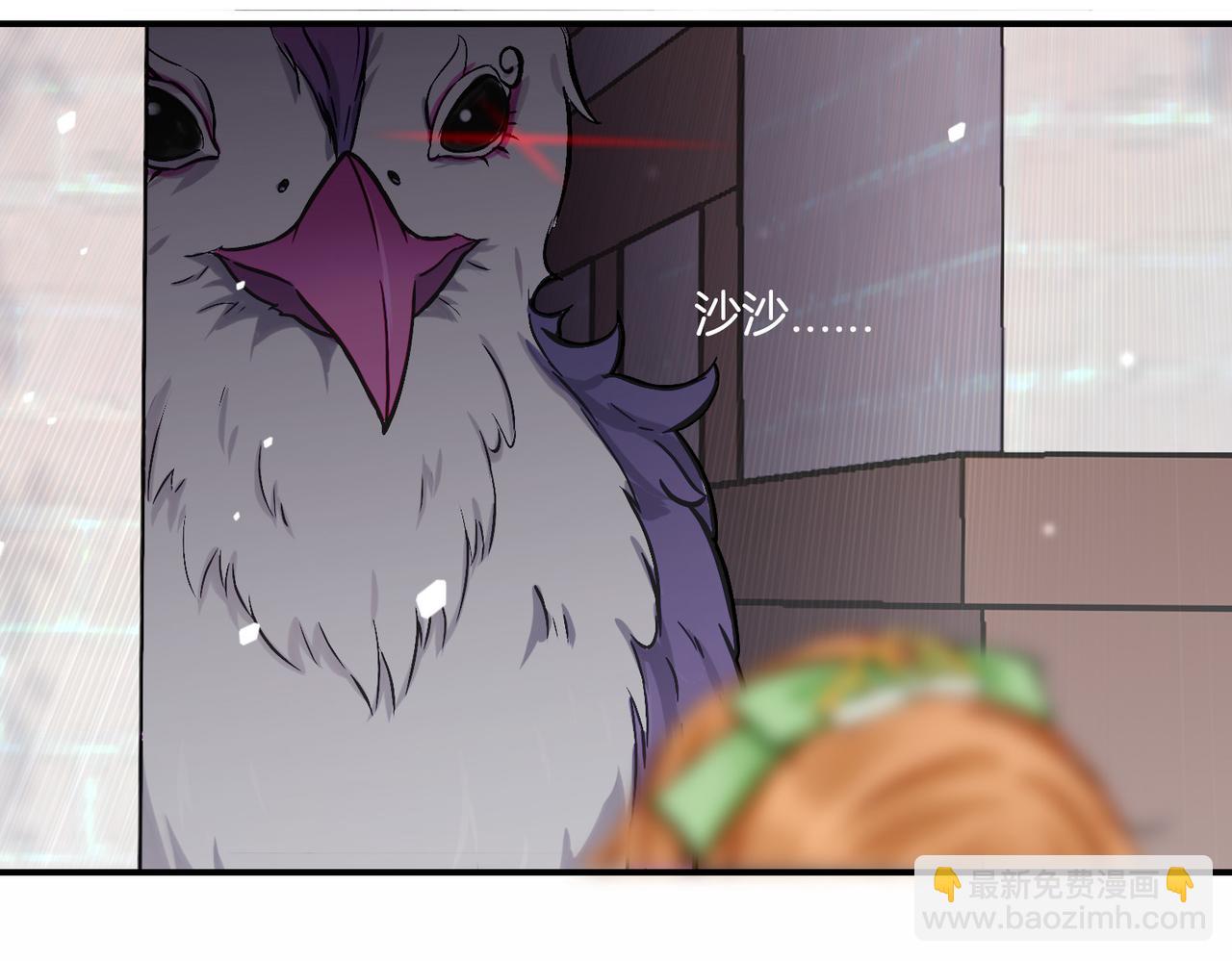 09 与专属骑士的初次见面(1/4)-第11话